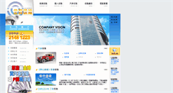 Desktop Screenshot of insur.hk